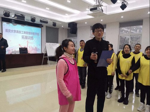 點燃激情，共筑友誼——博海國濟商學院重慶分院高級工商管理研修39班拓展之旅84.jpg