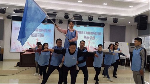 點燃激情，共筑友誼——博海國濟商學院重慶分院高級工商管理研修39班拓展之旅555.jpg