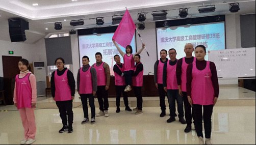點燃激情，共筑友誼——博海國濟商學院重慶分院高級工商管理研修39班拓展之旅561.jpg