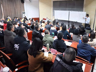 【課程回顧】 博海國濟商學院重慶分院高級工商管理研修班36班、38班課程《國學智慧與現代企業管理》