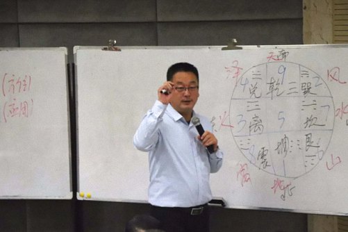 【課程回顧】 博海國濟商學院重慶分院高級工商管理研修班36班、38班課程《國學智慧與現代企業管理》499.jpg