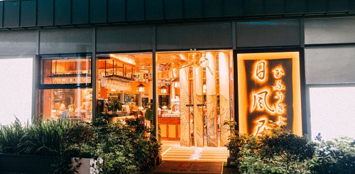 贛州總裁22班師生走進茶理王子總部、名朗日風居料理參觀學習903.jpg