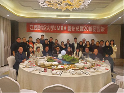 總裁二十，情如堅石——贛州總裁20班團圓飯圓滿結束