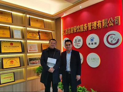 【企業走訪】——走訪贛州教學點總裁23班學員企業江西名朗餐飲服務管理有限公司