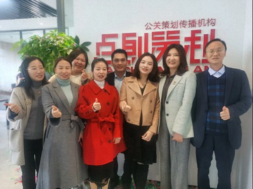 熱烈慶祝贛州教學點總裁23班學員企業——點創文化傳播有限公司喬遷之喜268.jpg