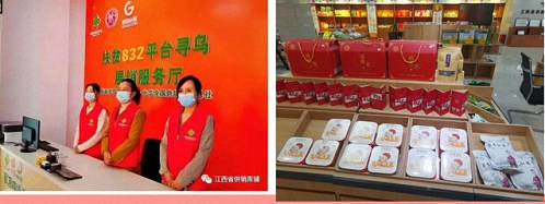 鏗鏘玫瑰語 重心亦重行——記走訪博海國濟商學院南昌分院總裁38班暨贛州9班郭玉紅同學323.jpg
