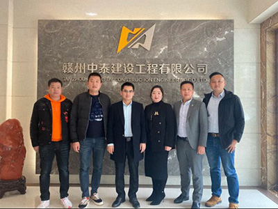 【企業走訪】——走訪贛州教學點總裁23班學員企業贛州中泰建設工程有限公司