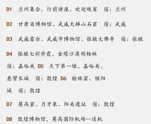研學丨馬踏飛燕，穿越河西走廊1683.jpg
