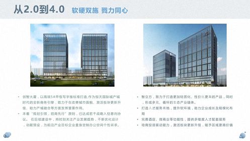 【企業走訪】——走訪陜西事業部研修十一班學員企業陜西恒天置業集團有限公司655.jpg