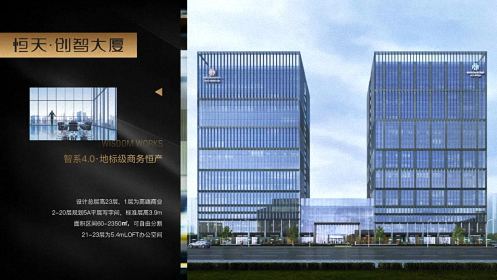 【企業走訪】——走訪陜西事業部研修十一班學員企業陜西恒天置業集團有限公司669.jpg