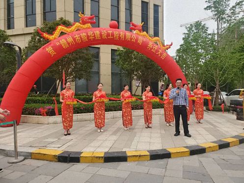 熱烈祝賀贛州教學點學員企業：贛州駿華建設工程有限公司喬遷大喜253.jpg