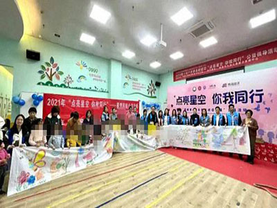 公益丨博海國濟江西分院“情暖童心·關愛自閉癥兒童”公益活動圓滿結束