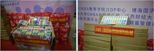 公益丨博海國濟商學院江西分院“情暖童心·關愛自閉癥兒童”公益活動圓滿結束143.jpg