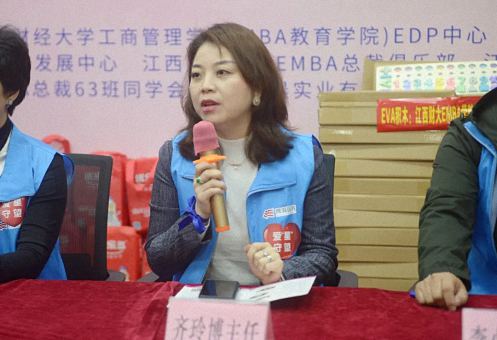 公益丨博海國濟商學院江西分院“情暖童心·關愛自閉癥兒童”公益活動圓滿結束1315.jpg