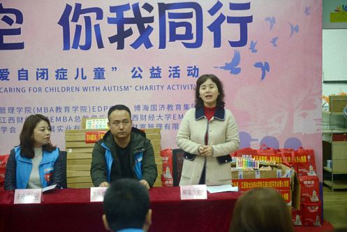 公益丨博海國濟商學院江西分院“情暖童心·關愛自閉癥兒童”公益活動圓滿結束1707.jpg