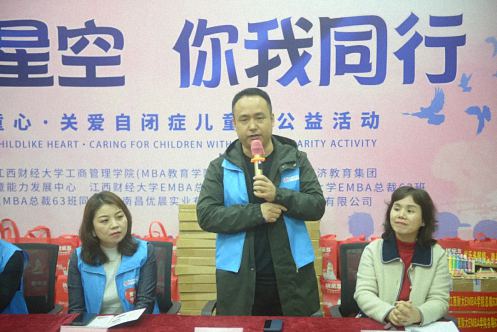 公益丨博海國濟商學院江西分院“情暖童心·關愛自閉癥兒童”公益活動圓滿結束2136.jpg