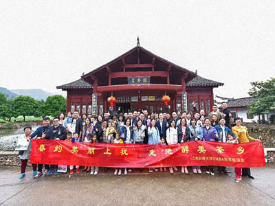 贛州教學點同學聯誼會走進上猶第四屆茶香旅游季