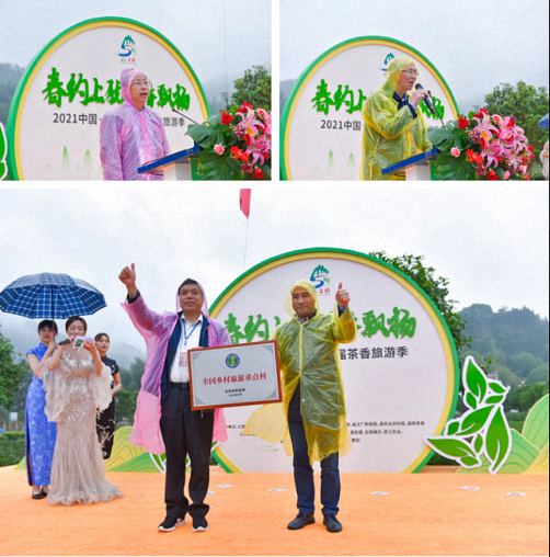 贛州教學點江財EMBA同學聯誼會走進上猶第四屆茶香旅游季397.jpg