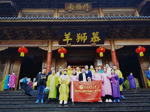博海國濟商學院贛州總裁21班吉安片區同學企業走訪交流活動215.jpg