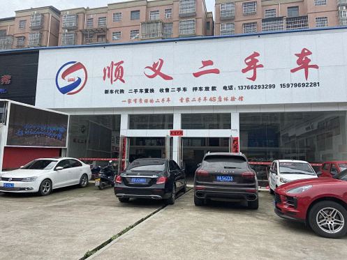 博海國濟商學院贛州總裁21班吉安片區同學企業走訪交流活動1470.jpg