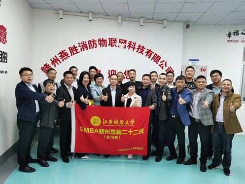 贛州總裁22班師生走進南康，參觀走訪臻順科技集團、潤澤智能科技168.jpg