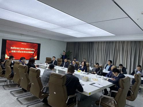贛州總裁22班師生走進南康，參觀走訪臻順科技集團、潤澤智能科技1519.jpg