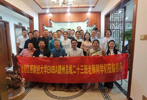 贛州總裁23班陽明國際中心片區走訪交流活動1553.jpg