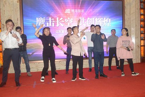 鷹計劃幫你打造金牌營銷團隊——博海國濟商學院（南昌站）第十期“鷹計劃”營銷特訓營圓滿結束1066.jpg