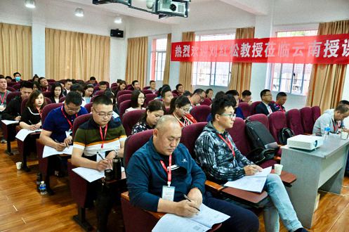 【課程回顧】博海國濟商學院云南分院EMBA總裁班《企業戰略管理》課程圓滿結束683.jpg