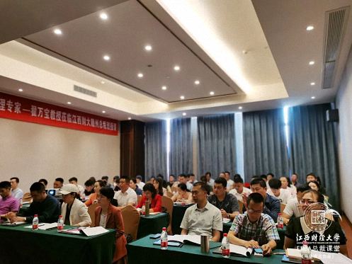 【課程回顧】博海國濟商學院贛州教學點EMBA總裁班《現代商業模式運營創新》課程圓滿結束0.jpg