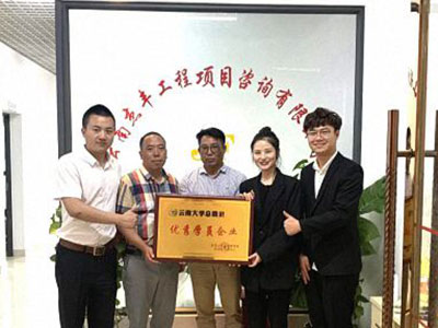 【企業走訪】——走訪云南分院總裁班學員企業云南杰豐工程造價咨詢有限公司