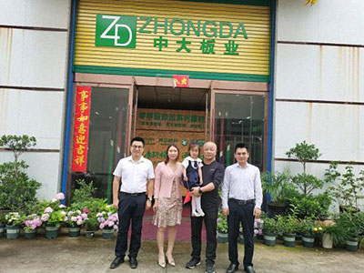 【企業走訪】——走訪贛州教學點總裁18班學員企業贛州中大裝飾材料有限公司