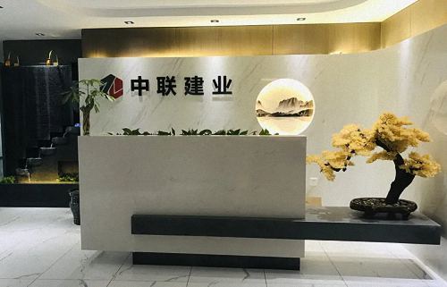 【企業走訪】——走訪陜西分院CEO研修4班學員企業陜西中聯建業科技有限公司0.jpg