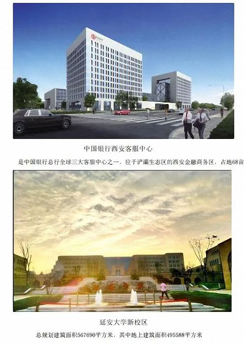 【企業走訪】——走訪陜西分院CEO研修4班學員企業陜西中聯建業科技有限公司1358.jpg