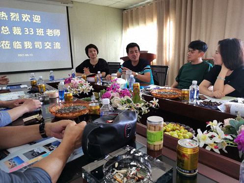 【企業走訪】——走訪云南分院總裁33班學員企業云南友源混凝土有限公司338.jpg