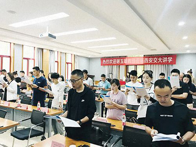 【課程回顧】博海國濟商學院陜西分院MTP實戰管理班《管理者角色認知》《目標管理與計劃實施》課程回顧