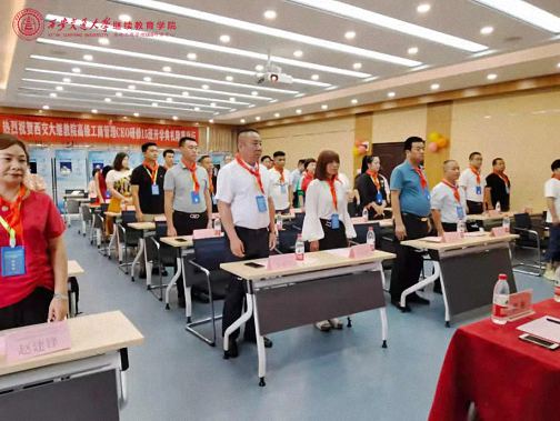 【開學典禮】博海國濟商學院總裁班第168期暨陜西分院總裁15班隆重開班538.jpg