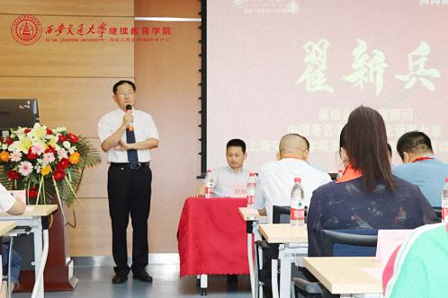 【開學典禮】博海國濟商學院總裁班第168期暨陜西分院總裁15班隆重開班940.jpg