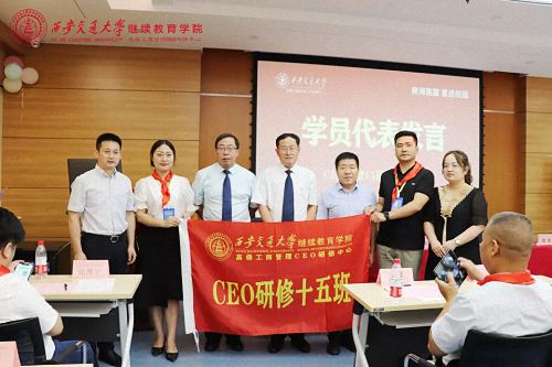 【開學典禮】博海國濟商學院總裁班第168期暨陜西分院總裁15班隆重開班1590.jpg