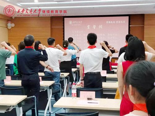 【開學典禮】博海國濟商學院總裁班第168期暨陜西分院總裁15班隆重開班1741.jpg