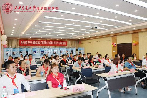 【開學典禮】博海國濟商學院總裁班第168期暨陜西分院總裁15班隆重開班2163.jpg