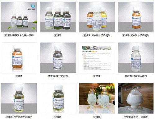 【企業走訪】——走訪陜西分院CEO研修3班學員企業西安益維普泰環保股份有限公司1196.jpg