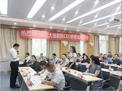 【課程回顧】博海國濟商學院陜西分院CEO研修班翟新兵教授《管理學原理》