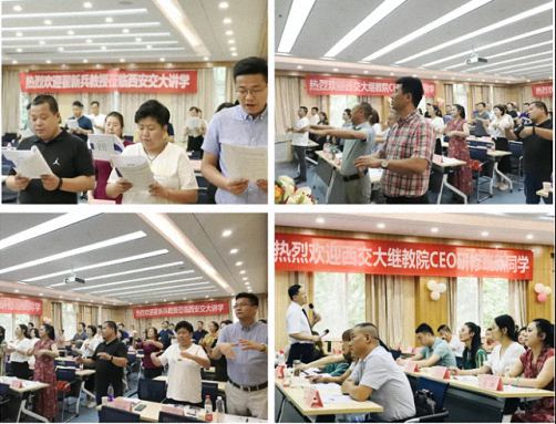 【課程回顧】博海國濟商學院陜西分院CEO研修班翟新兵教授《管理學原理》413.jpg