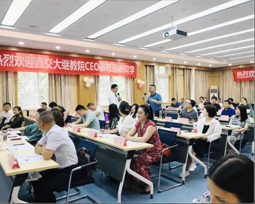 【課程回顧】博海國濟商學院陜西分院CEO研修班翟新兵教授《管理學原理》619.jpg