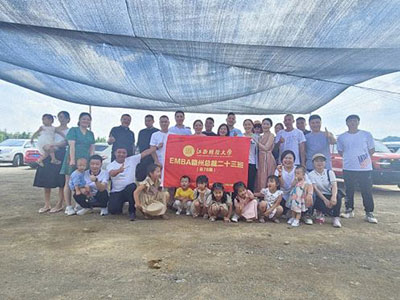 桃李成熟季，二三再聚時——贛州總裁23班贛縣之行