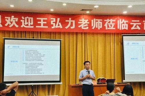【課程回顧】博海國濟商學院云南分院管理技能班《非人力資源的人力資源管理》課程紀實263.jpg