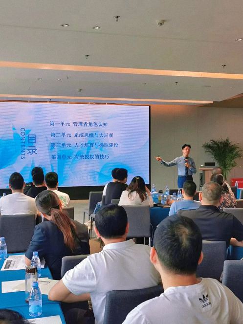 【課程回顧】博海國濟商學院湖北分院7月3-4日管理班課程《管理者角色認知與人才培養》0.jpg