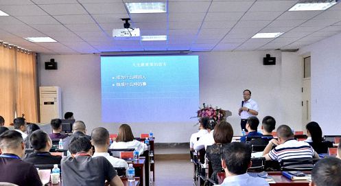 【開學典禮】博海國濟商學院總裁班第169期暨云南分院總裁35班隆重開班1055.jpg