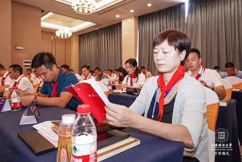 【開學典禮】博海國濟商學院總裁班第170期暨贛州教學點總裁24班隆重開班605.jpg